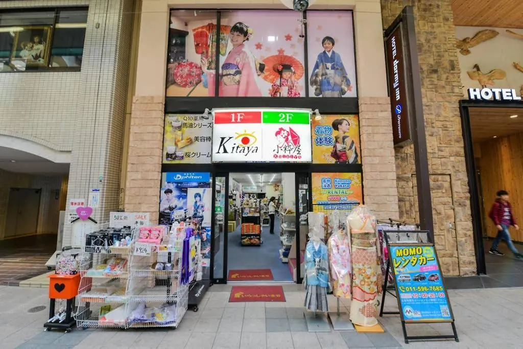 Momo Premium 804 Apartment Sapporo