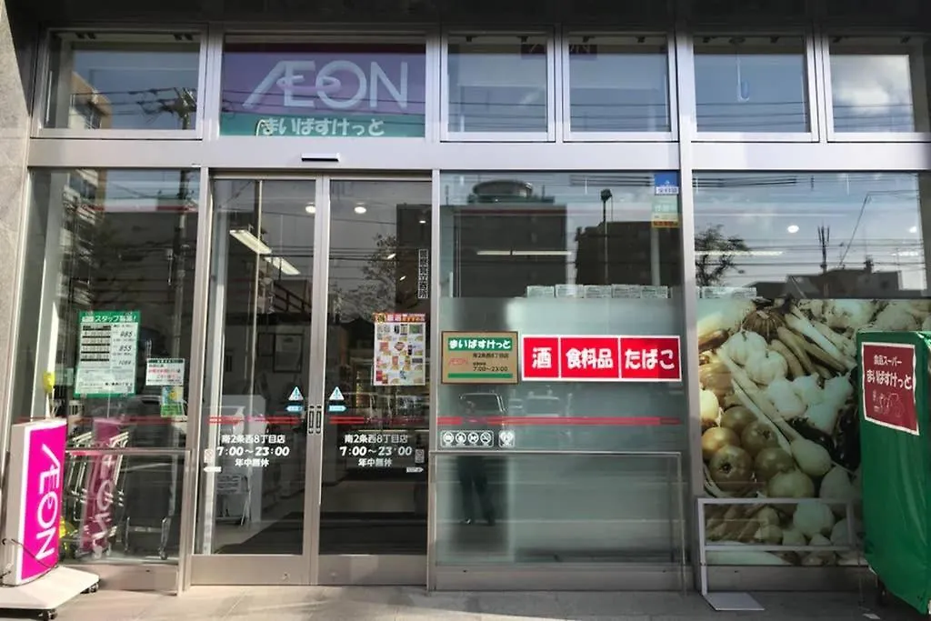 Momo Premium 804 Apartment Sapporo